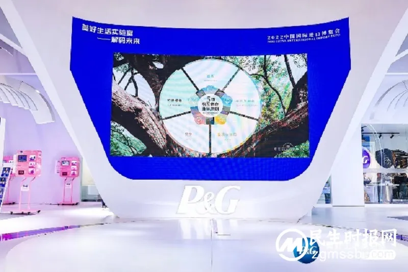 宝洁美尚事业部【尽责尽美】进博会探索塑料升级回收背后的美学价值 宝洁美尚事业部【尽责尽美】进博会探索塑料升级回收背后的美学价值