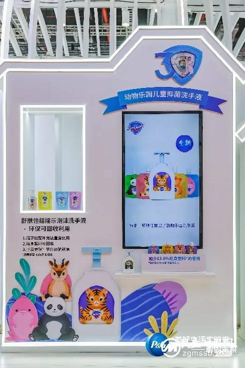 宝洁美尚事业部【尽责尽美】进博会探索塑料升级回收背后的美学价值 宝洁美尚事业部【尽责尽美】进博会探索塑料升级回收背后的美学价值