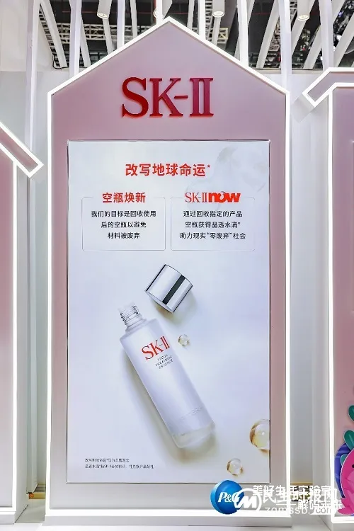 宝洁美尚事业部【尽责尽美】进博会探索塑料升级回收背后的美学价值 宝洁美尚事业部【尽责尽美】进博会探索塑料升级回收背后的美学价值