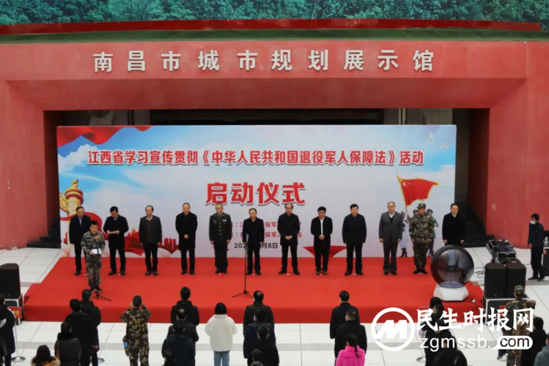 尊崇之花开遍红土圣地——江西省退役军人事务厅组建四周年纪实 尊崇之花开遍红土圣地——江西省退役军人事务厅组建四周年纪实
