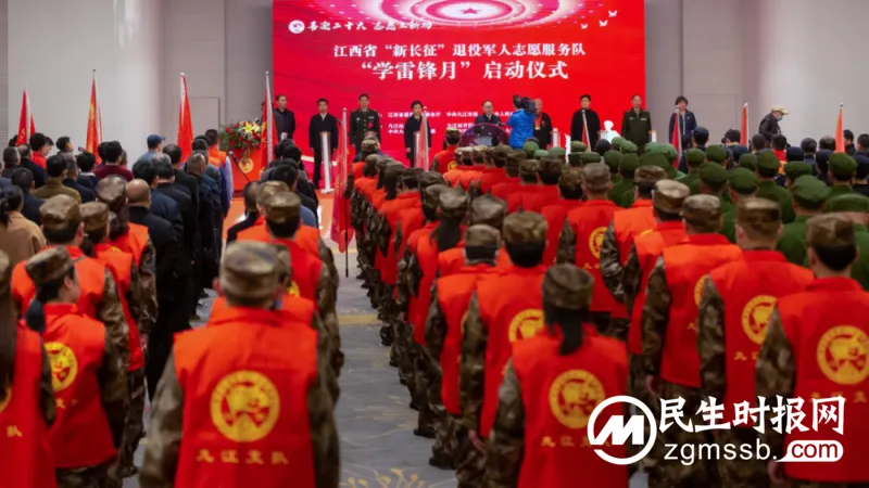 尊崇之花开遍红土圣地——江西省退役军人事务厅组建四周年纪实 尊崇之花开遍红土圣地——江西省退役军人事务厅组建四周年纪实