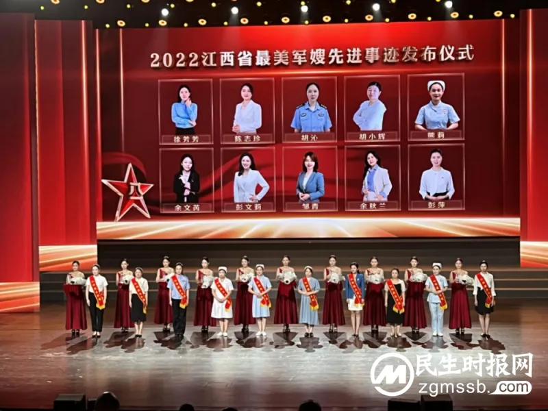 尊崇之花开遍红土圣地——江西省退役军人事务厅组建四周年纪实 尊崇之花开遍红土圣地——江西省退役军人事务厅组建四周年纪实