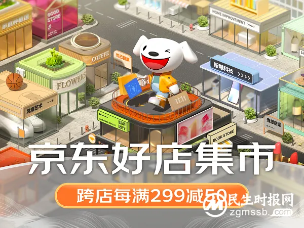 上入云端,下接地气,京东双十一真正走进生活里 上入云端,下接地气,京东双十一真正走进生活里