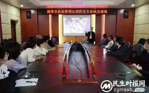 防患于未“燃”——湘潭市救助站开展消防安全讲座及应急演练