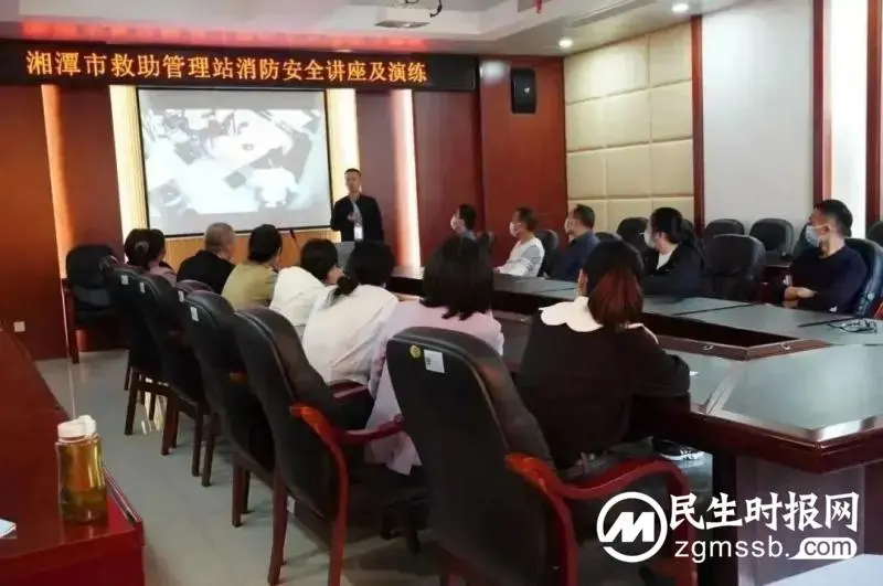 防患于未“燃”——市救助站开展消防安全讲座及应急演练
