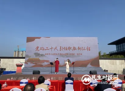 湘潭市工贸中专深入学习宣传党的二十大精神