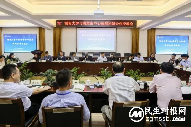 和湖南大学科研天团的第一次“亲密接触” 和湖南大学科研天团的第一次“亲密接触”