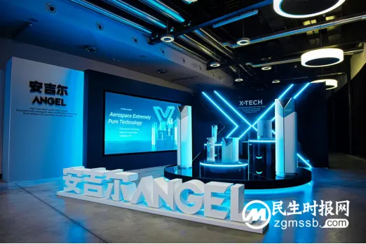 双十一活动来袭，安吉尔领军科技成就极致体验
