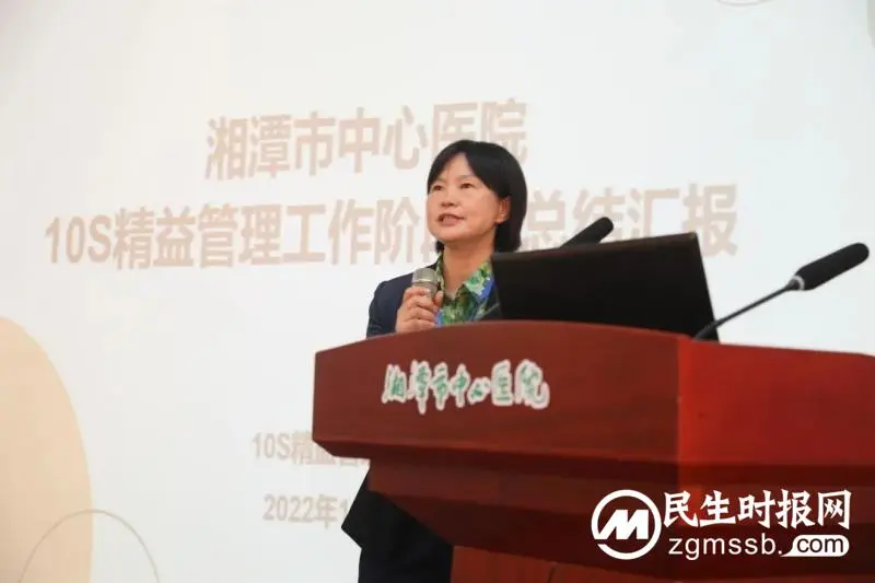 高光时刻为你们点赞!湘潭市中心医院召开10S打造科室总结颁奖大会 高光时刻为你们点赞!湘潭市中心医院召开10S打造科室总结颁奖大会