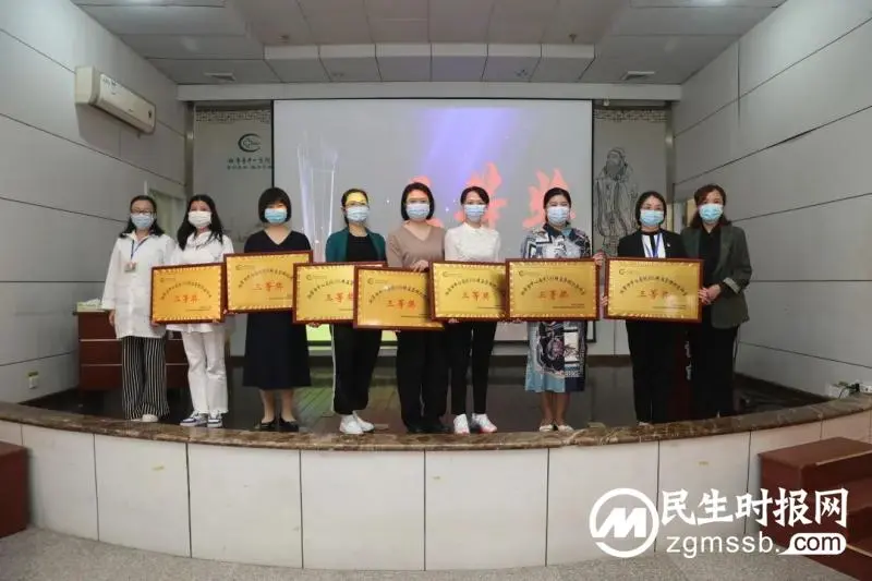 高光时刻为你们点赞!湘潭市中心医院召开10S打造科室总结颁奖大会 高光时刻为你们点赞!湘潭市中心医院召开10S打造科室总结颁奖大会