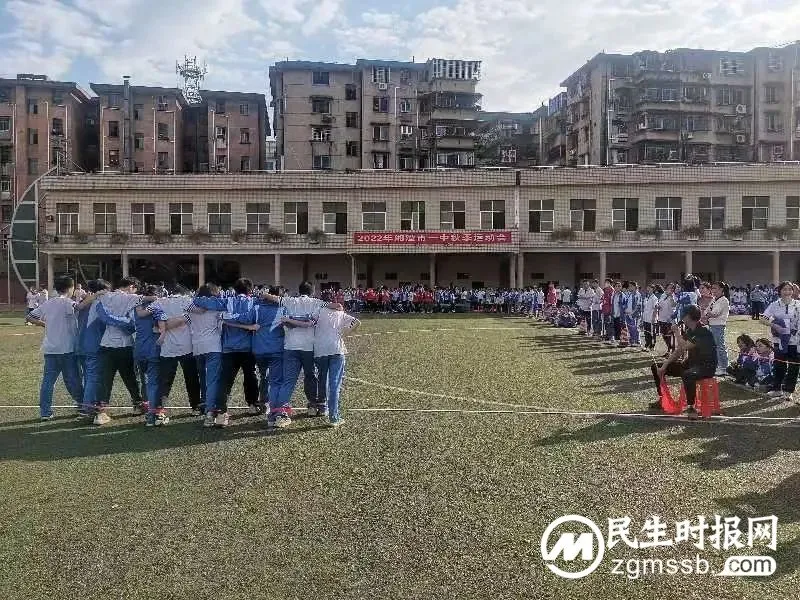 湘潭市第一中学2022年秋季运动会|青春无畏,逐梦扬威 湘潭市第一中学2022年秋季运动会|青春无畏,逐梦扬威