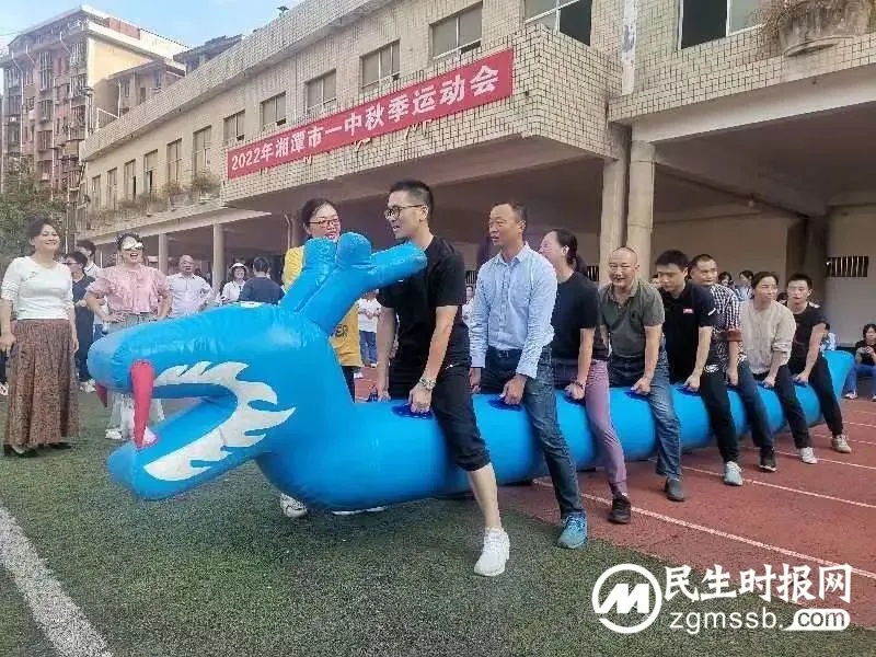 湘潭市第一中学2022年秋季运动会|青春无畏,逐梦扬威 湘潭市第一中学2022年秋季运动会|青春无畏,逐梦扬威