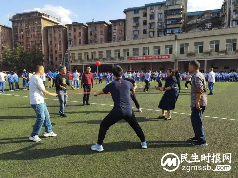 湘潭市第一中学2022年秋季运动会|青春无畏,逐梦扬威 湘潭市第一中学2022年秋季运动会|青春无畏,逐梦扬威