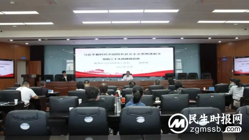 学习二十大，奋进新征程｜湘潭市司法局开展“党的二十大精神”微宣讲活动