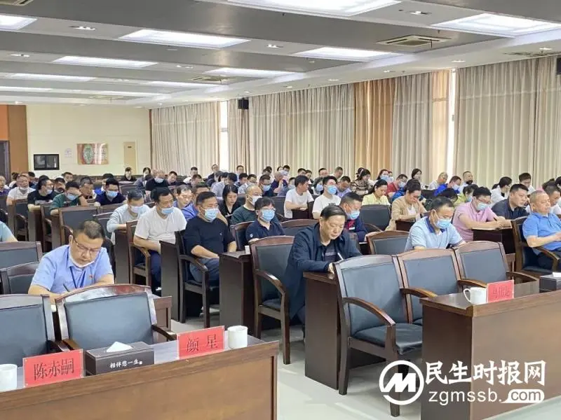 六问住建作风 一心服务发展丨市住建局召开深化作风建设暨警示教育大会 六问住建作风 一心服务发展丨市住建局召开深化作风建设暨警示教育大会