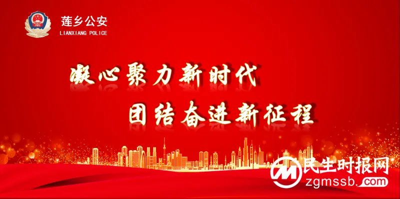 关爱青少年成长，青山桥派出所开展法治宣传进校园活动