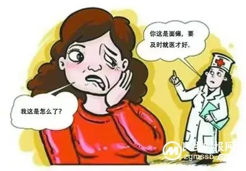 嘴都歪了,不是中风? 嘴都歪了,不是中风?