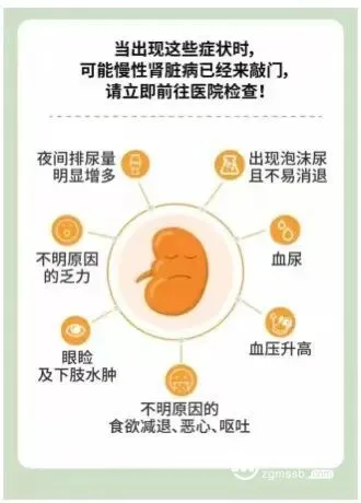 35岁小伙身患尿毒症，腹膜透析助力其正常生活