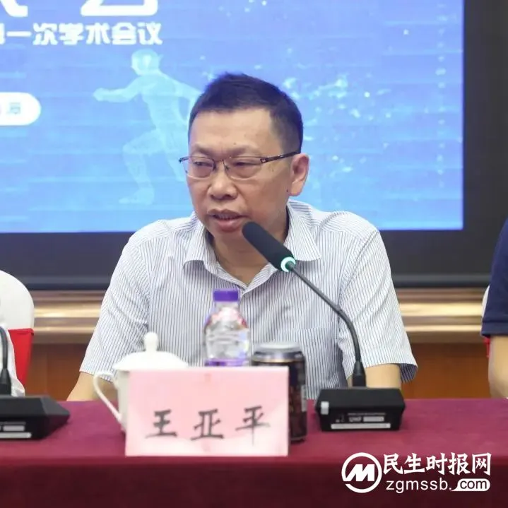 湘潭市医学会疼痛与康复学专业委员会成立,彭科当选主任委员 湘潭市医学会疼痛与康复学专业委员会成立,彭科当选主任委员