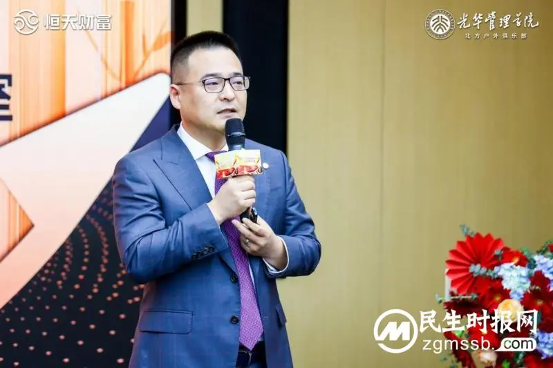 光华北方户外校友企业参访活动——走进恒天财富顺利举办 光华北方户外校友企业参访活动——走进恒天财富顺利举办