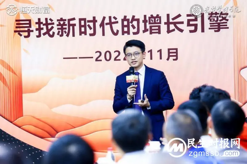 光华北方户外校友企业参访活动——走进恒天财富顺利举办 光华北方户外校友企业参访活动——走进恒天财富顺利举办