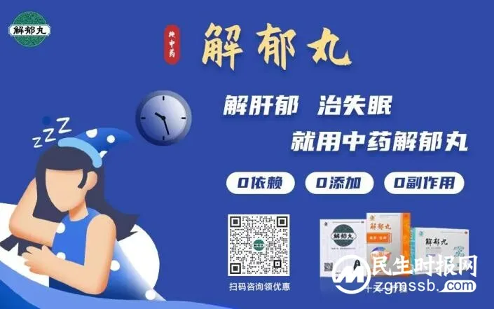压力大失眠焦虑不安睡不着，失眠烦躁怎么办？