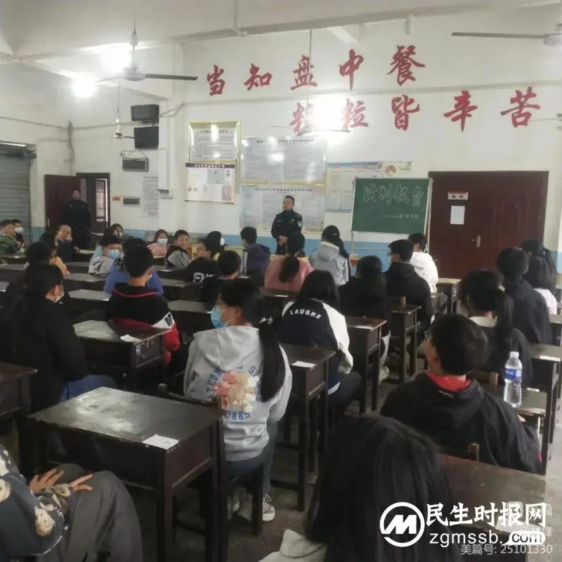 关爱青少年成长,射埠派出所开展法治宣传进校园活动 关爱青少年成长,射埠派出所开展法治宣传进校园活动