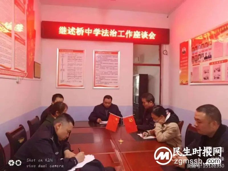 关爱青少年成长,射埠派出所开展法治宣传进校园活动 关爱青少年成长,射埠派出所开展法治宣传进校园活动
