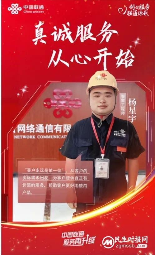 以平凡致不凡 倾心打造高品质服务 以平凡致不凡 倾心打造高品质服务