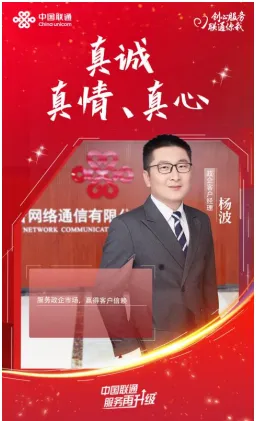 以平凡致不凡 倾心打造高品质服务 以平凡致不凡 倾心打造高品质服务