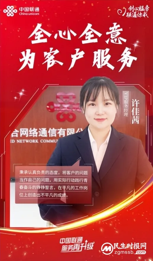 以平凡致不凡 倾心打造高品质服务 以平凡致不凡 倾心打造高品质服务