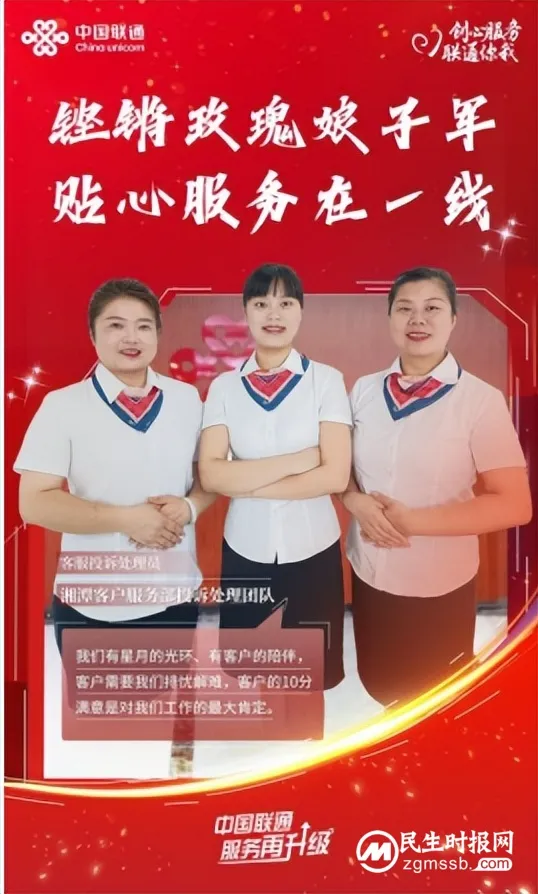 以平凡致不凡 倾心打造高品质服务 以平凡致不凡 倾心打造高品质服务