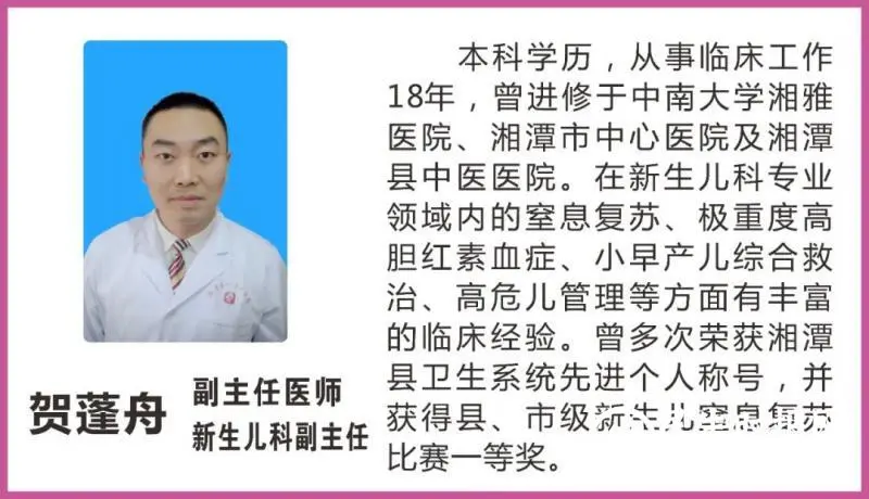 世界早产儿日|关爱、呵护每一个早到的天使 世界早产儿日|关爱、呵护每一个早到的天使