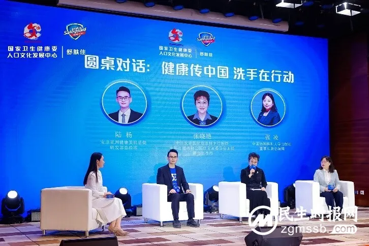 舒肤佳联合国家卫生健康委人口文化发展中心 正式启动“健康传中国,洗手在行动”公益活动 舒肤佳联合国家卫生健康委人口文化发展中心 正式启动“健康传中国,洗手在行动”公益活动