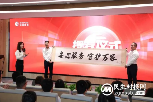 安心服务，守护万家——中国燃气全新客户服务品牌重磅发布