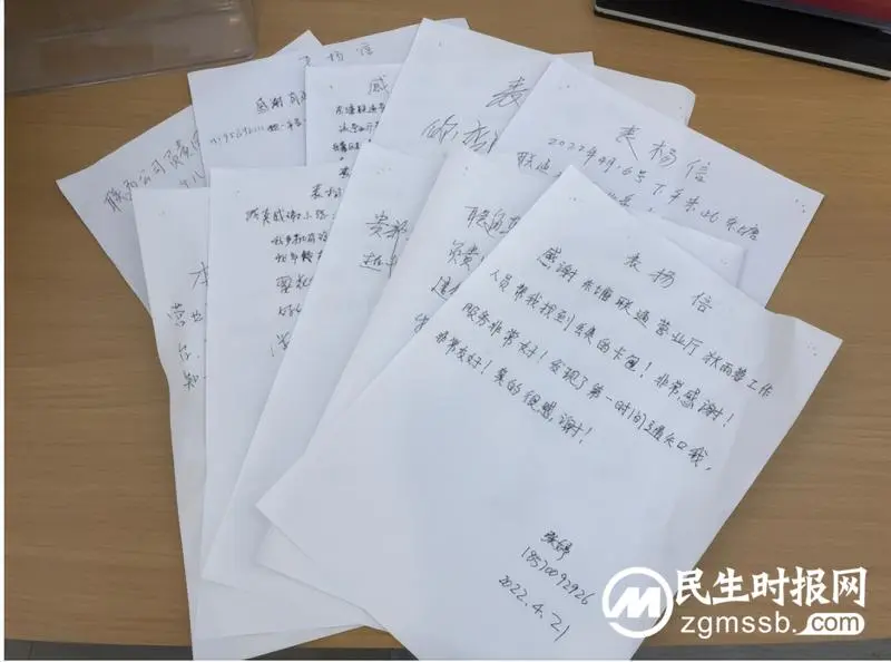 “00后”营业员收获“银龄”客户的心