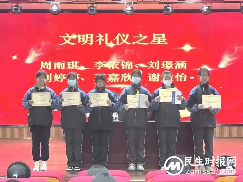 少年风华正茂,学海百舸争流//湘潭市三中初一年级学生大会 少年风华正茂,学海百舸争流//湘潭市三中初一年级学生大会