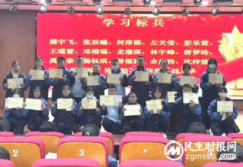 少年风华正茂,学海百舸争流//湘潭市三中初一年级学生大会 少年风华正茂,学海百舸争流//湘潭市三中初一年级学生大会