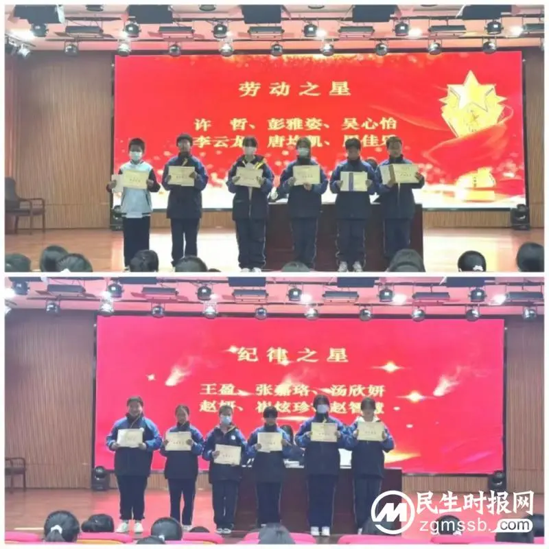 少年风华正茂,学海百舸争流//湘潭市三中初一年级学生大会 少年风华正茂,学海百舸争流//湘潭市三中初一年级学生大会