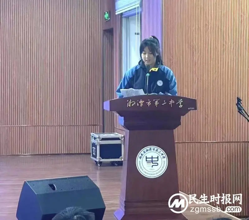 少年风华正茂,学海百舸争流//湘潭市三中初一年级学生大会 少年风华正茂,学海百舸争流//湘潭市三中初一年级学生大会