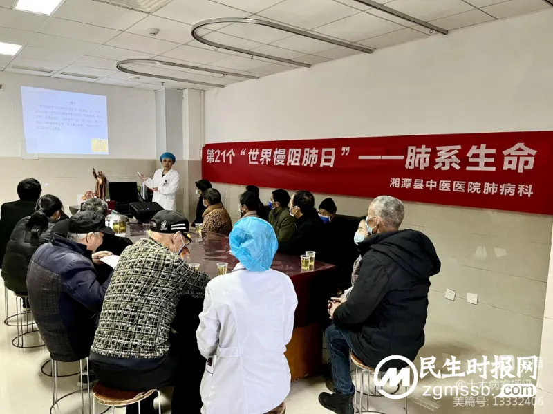 湘潭县中医院呼吸与危重症医学科第21个“世界慢阻肺日” 湘潭县中医院呼吸与危重症医学科第21个“世界慢阻肺日”