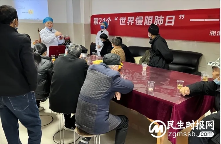 湘潭县中医院呼吸与危重症医学科第21个“世界慢阻肺日” 湘潭县中医院呼吸与危重症医学科第21个“世界慢阻肺日”