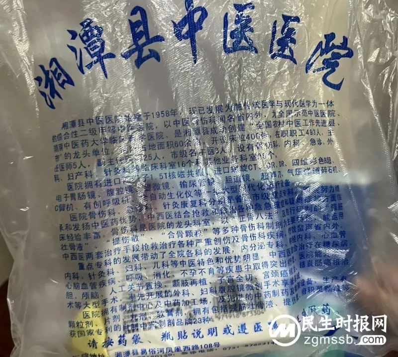 湘潭县中医院呼吸与危重症医学科第21个“世界慢阻肺日” 湘潭县中医院呼吸与危重症医学科第21个“世界慢阻肺日”