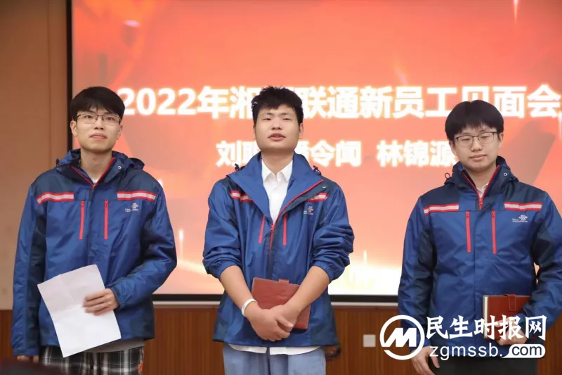以师带徒传匠心 青蓝传承共前行—— 湘潭联通开展”师带徒“拜师仪式 以师带徒传匠心 青蓝传承共前行—— 湘潭联通开展”师带徒“拜师仪式