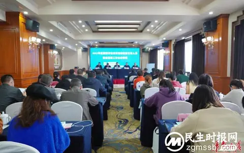 湘潭市开展全市流浪乞讨人员救助管理工作业务培训