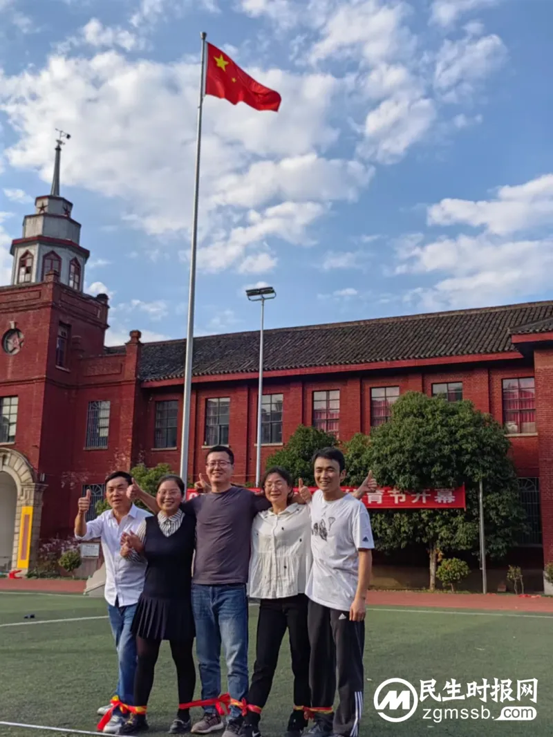 踔厉奋发，赛场争先——湘潭市第一中学举办2022年秋季教职工趣味运动会