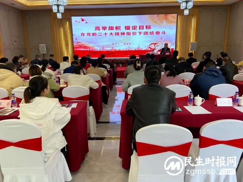 学习贯彻落实党的二十大精神|湘潭市农业农村局举办2022年度局系统党务干部集中培训班