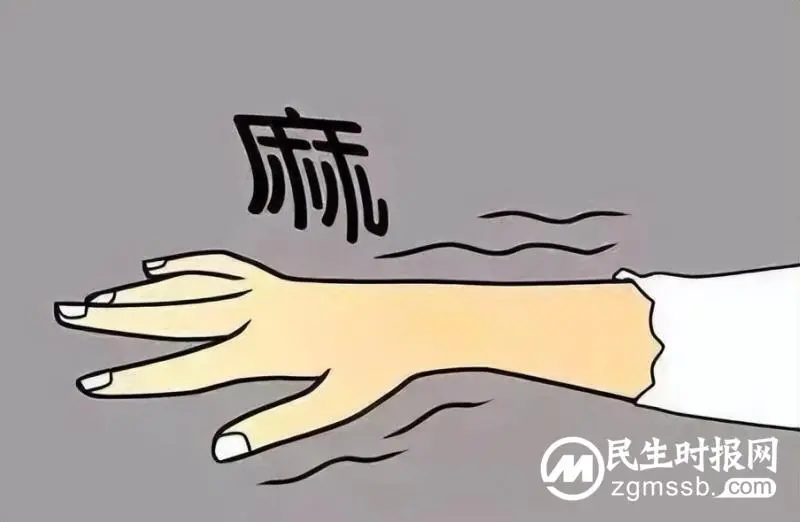手麻是小事?千万别大意 手麻是小事?千万别大意