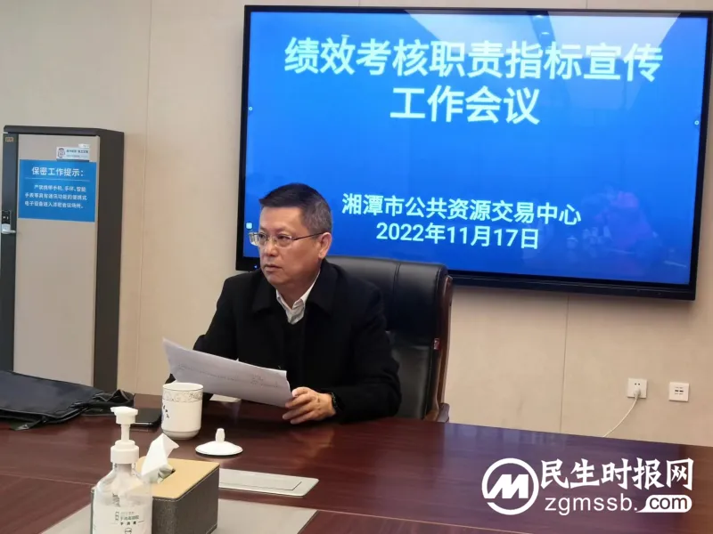 同心奋进，戮力前行 湘潭市公共资源交易中心组织召开新闻媒体座谈会