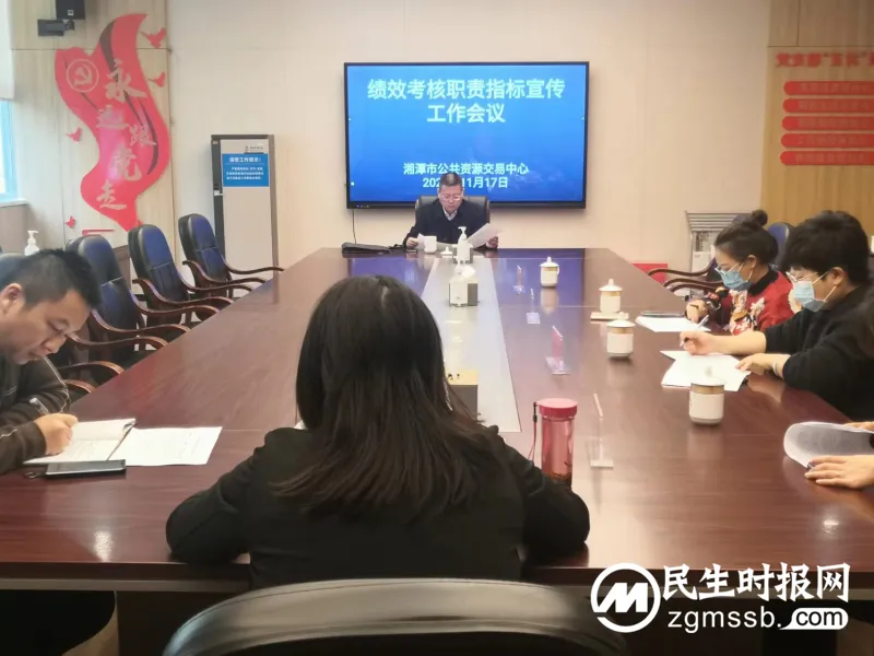 同心奋进，戮力前行 湘潭市公共资源交易中心组织召开新闻媒体座谈会
